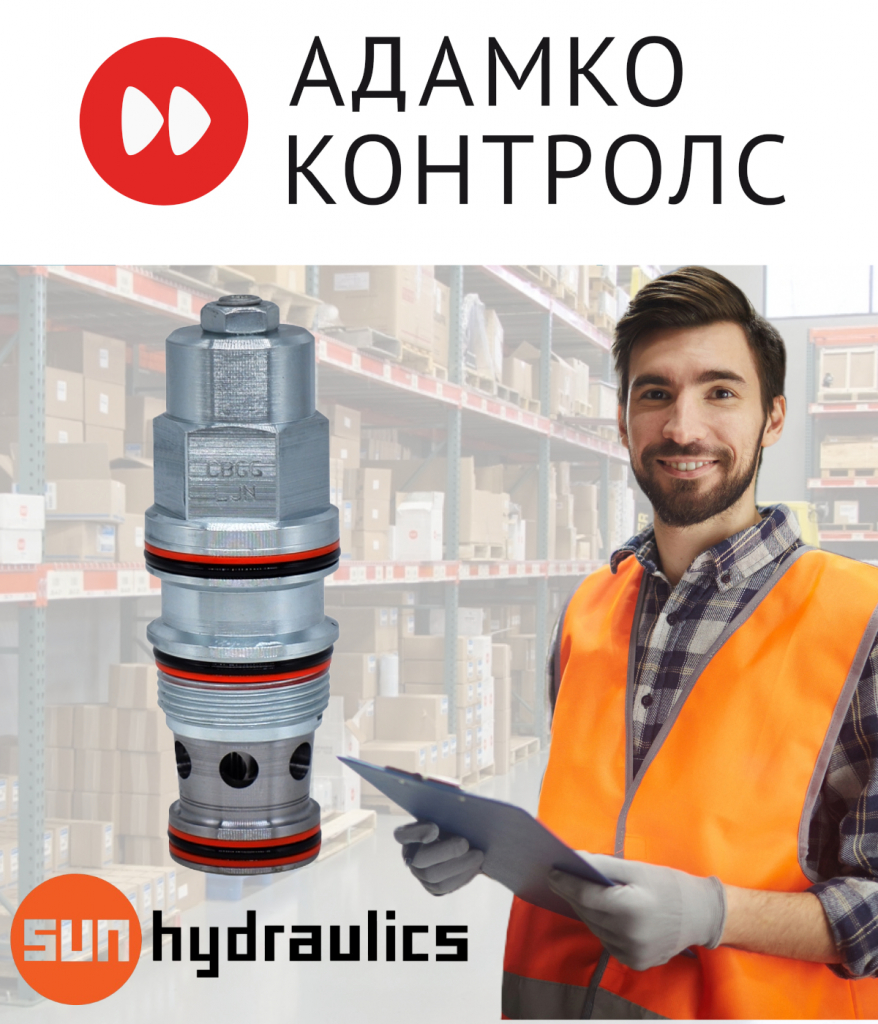 Sun гидроклапан Sun Hydraulics Россия